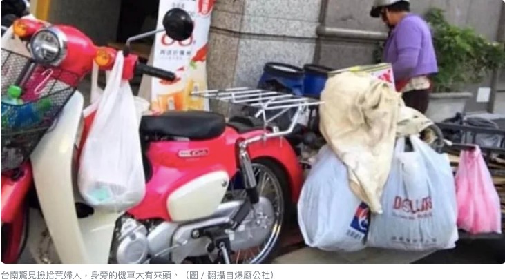 台南婦人騎著小粉紅撿回收，經查售價嚇死人！