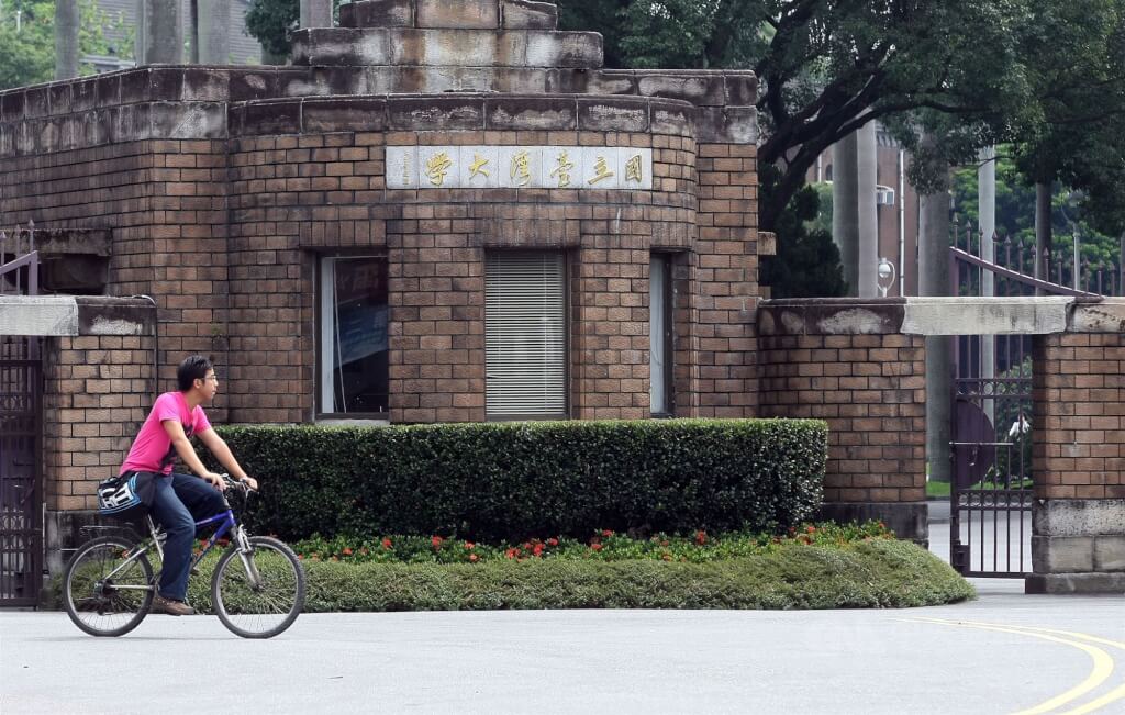 台灣大學,泰晤士世界大學排名 台大全球第172下滑20名