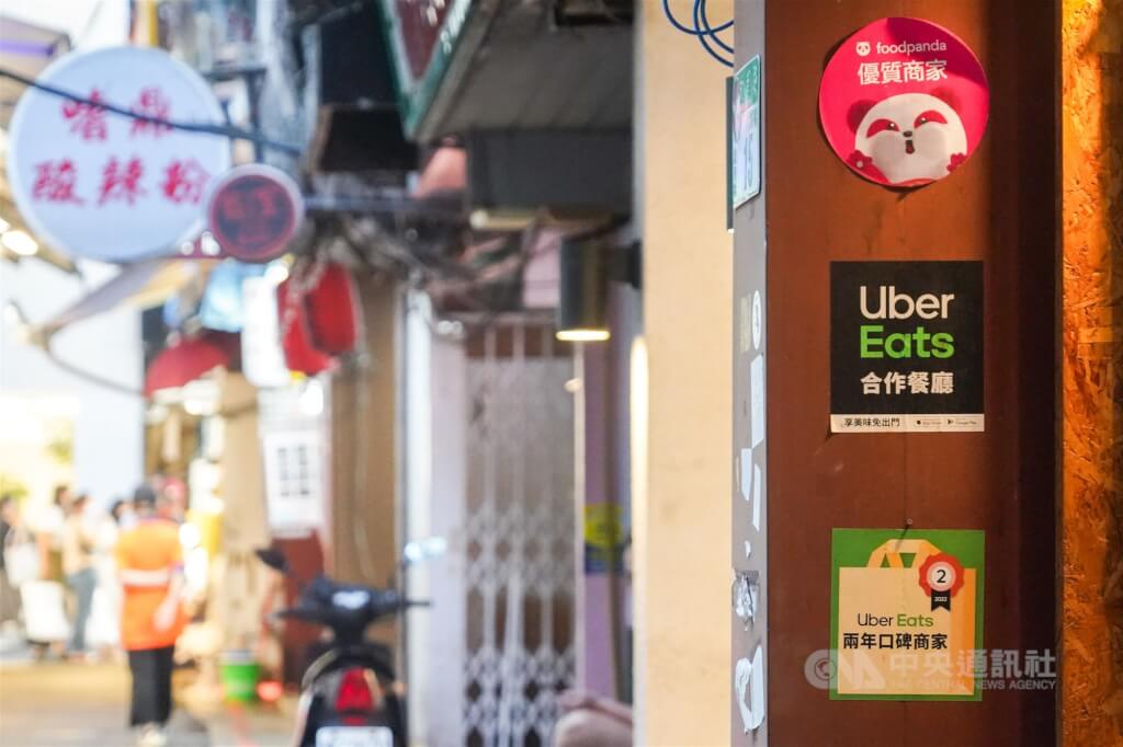 Uber Eats併foodpanda案明年3/21前出爐 公平會將重估市占率