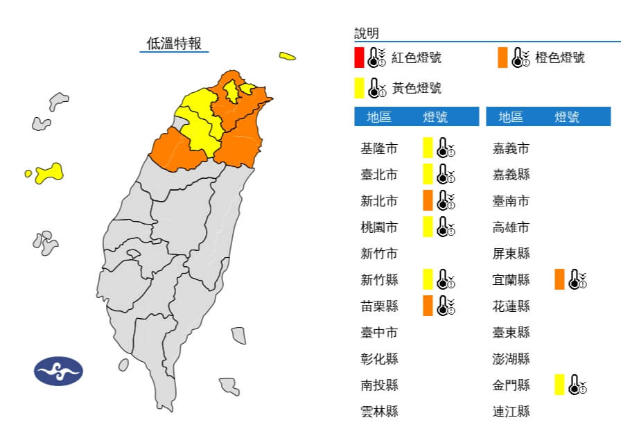 15日至17日大陸冷氣團影響，北部、東北部氣偏冷，其他地區早晚亦冷。