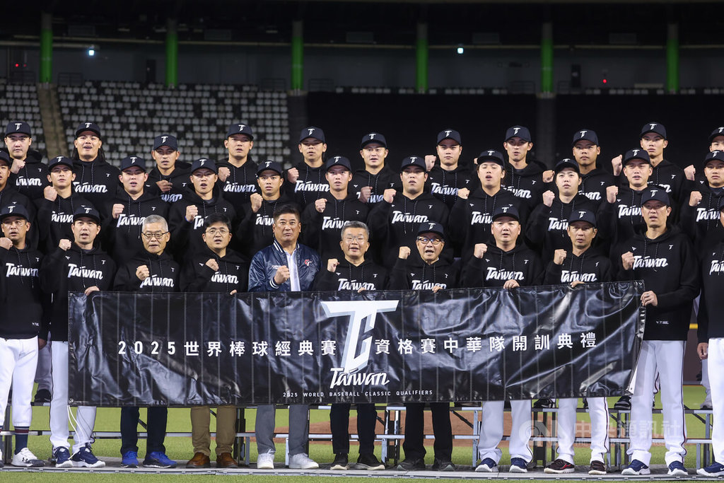 WBC資格賽台灣隊開訓！36人名單公開，9位旅外選手加入