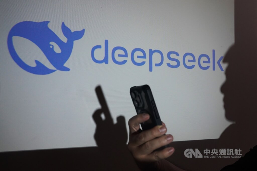 韓國政府出手！DeepSeek AI個資疑慮遭暫停服務