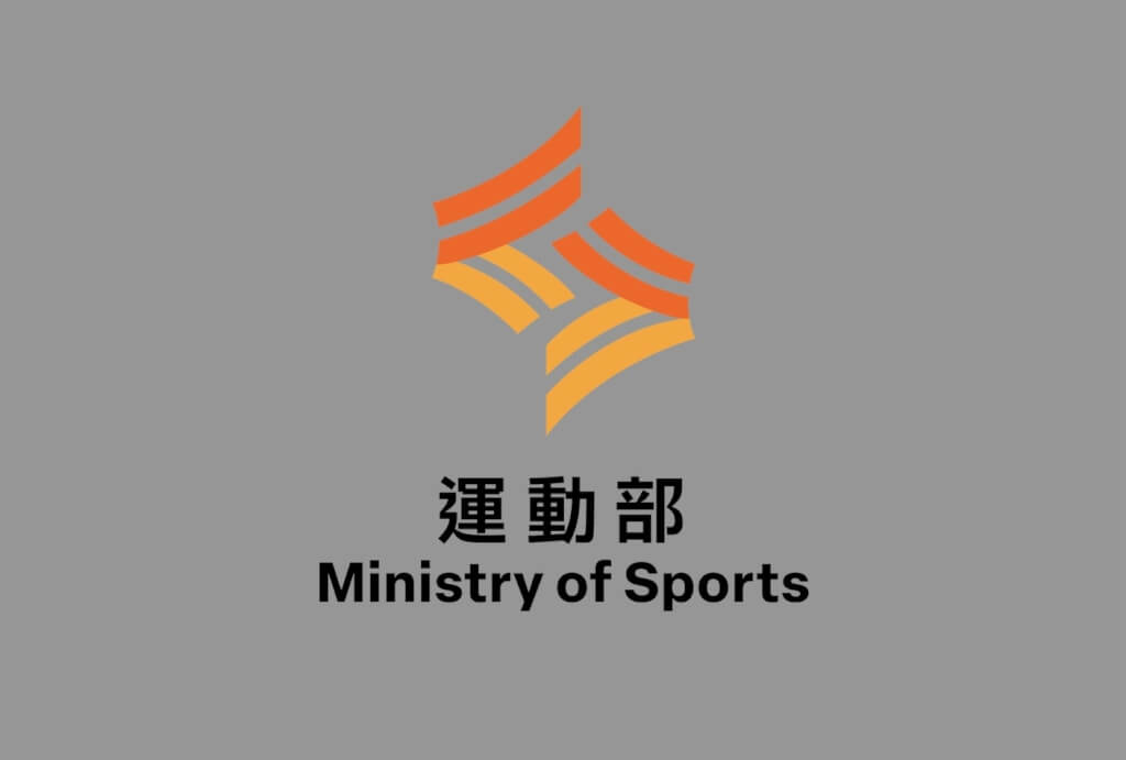 運動部9月9日掛牌!部徽靈感來自「台灣隊長」陳傑憲熱血手勢