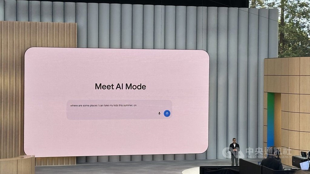 Google搜尋升級AI模式!從問問題到幫你訂餐廳、買旅行包一次搞定