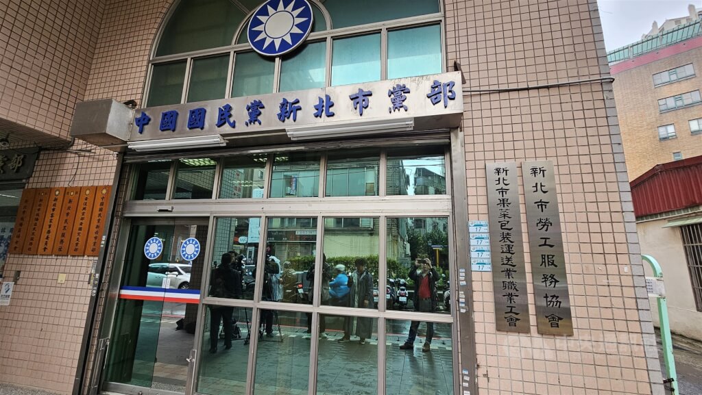 國民黨新北書記長等31人遭起訴 被控偽造2566份罷免提議書