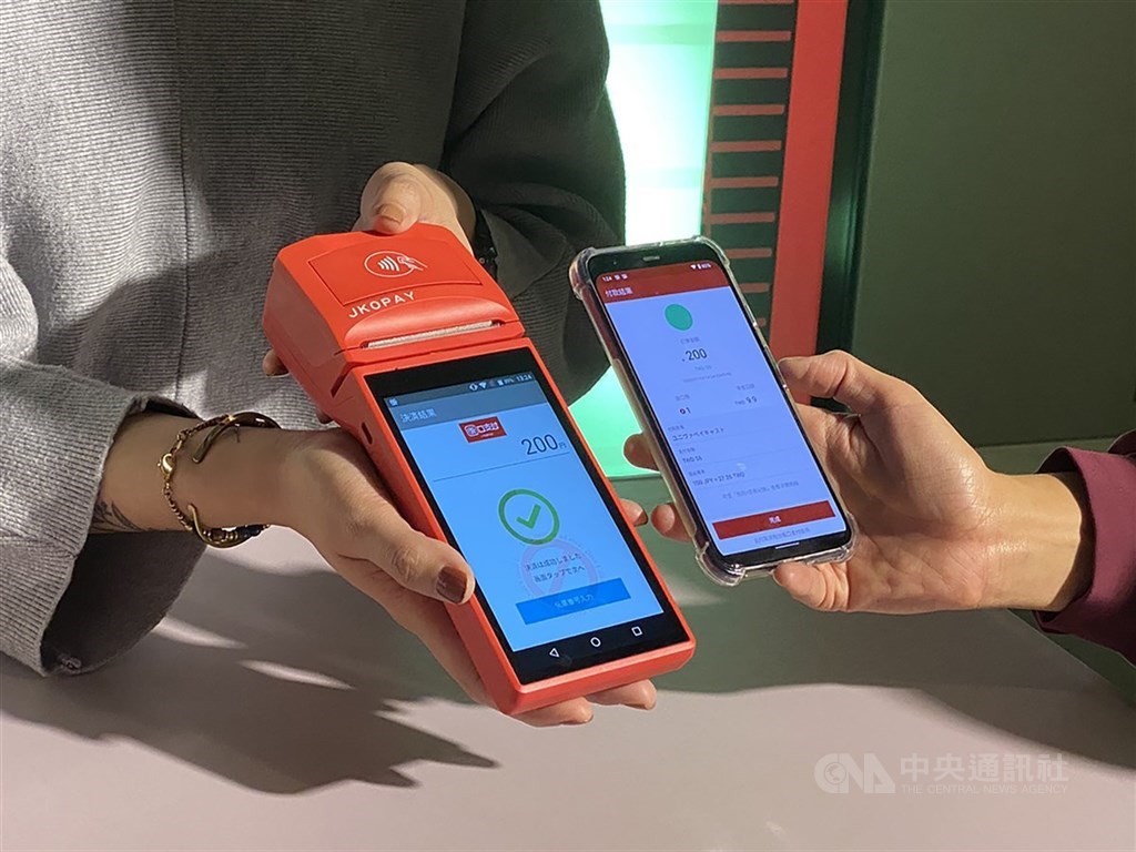 街口金科遭查封但暫無結果 街口支付:營運正常、用戶權益不受影響