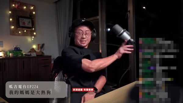 粉絲一句「看透了」惹怒呱吉!直播失控怒砸耳機嗆聲「你懂個屁」