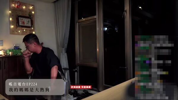 粉絲一句「看透了」惹怒呱吉!直播失控怒砸耳機嗆聲「你懂個屁」