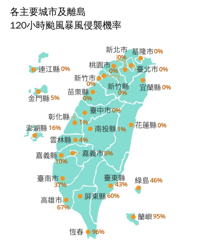 樺加沙颱風最新路徑!10縣市恐達停班課標準!怪物級風雨最強時段曝光