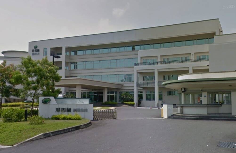 中藥大廠港香蘭爆違規 涉製偽藥16品項停工、全面回收