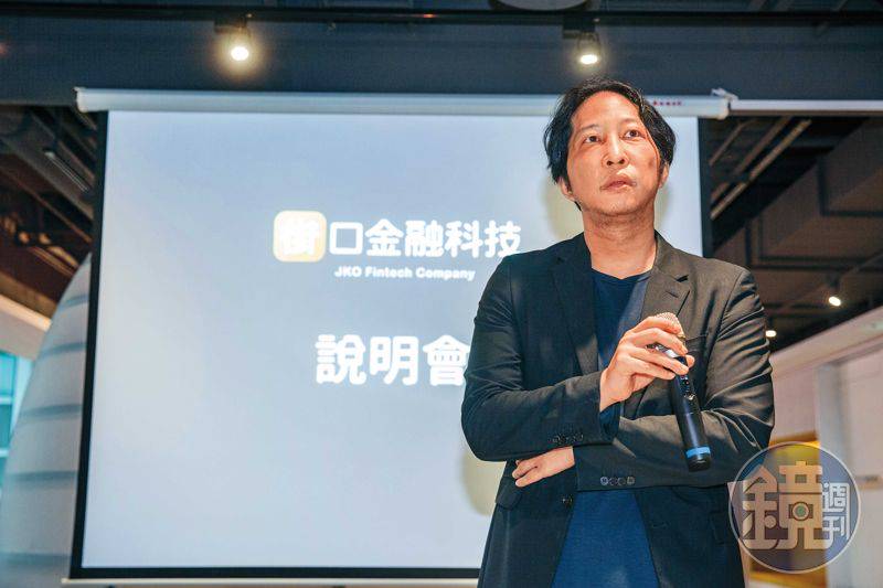 街口支付風暴再起！胡亦嘉遭控挪用14億交割款　泰山提告侵占北檢介入調查