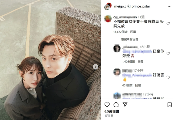 粿粿、王子爆不倫戀掀網瘋傳 網友8月神預言成真!合照被挖「時空旅人留言」萬人朝聖