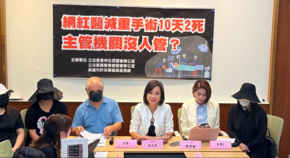 減重名醫王銘嶼10天2命!家屬怒斥「沒把人命當回事」 衛福部:若違法將嚴懲