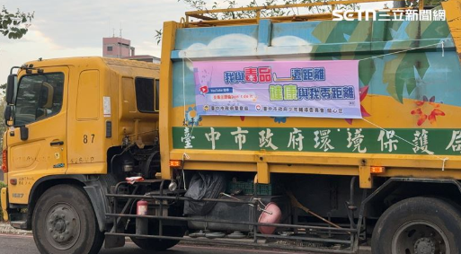 台中環保局再爆貪污!清潔隊收紅包「私運垃圾」 6人涉案再押1人