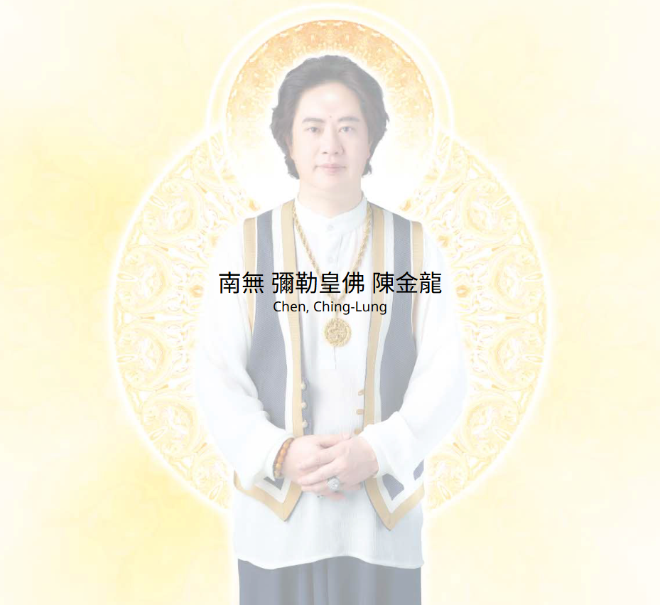 黑咒風暴！陳金龍率「五眼聖戰士」詛咒政商名流　內政部出手調查