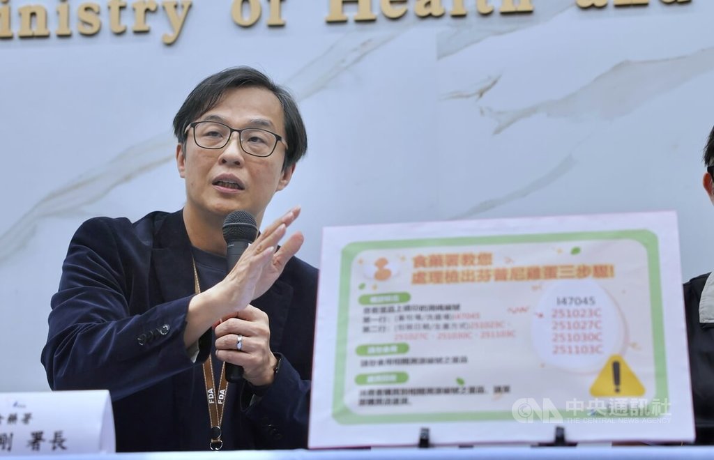 芬普尼雞蛋風波擴大！彰化文雅畜牧場全面逐批檢驗　食藥署：避開I47開頭蛋品