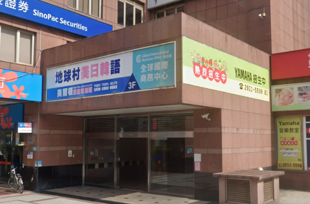 地球村多分校無預警倒閉!學員怒控被坑 14 萬 全台申訴破 228 件