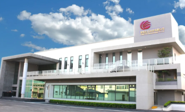 永悅生化科技公司遭員工爆料「改標過期保養品」！負責人喊冤：只是展示品　衛生局已開罰11萬並要求銷毀1.6公噸