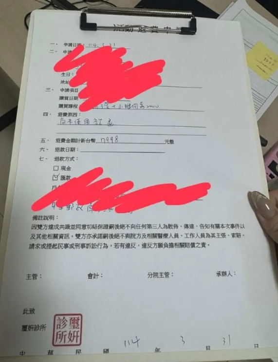 台中璽妍診所爆「歇業還賣課程」詐騙疑雲 70多人被欠貨又封鎖怒求討公道