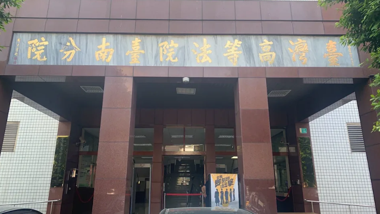 助理亂爆料慘了！李冠霖 PTT 指控「小三、黑槍、地下錢莊」遭判刑