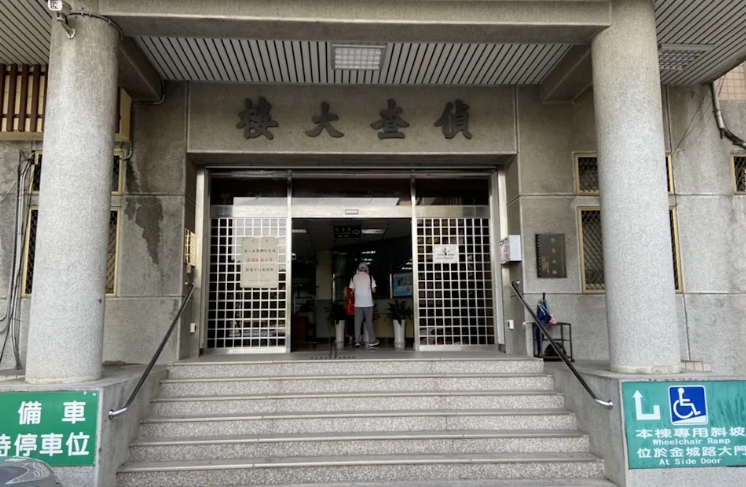 合世生醫爆內線疑雲！前董座遭控提前炒股　訊後 20 萬交保