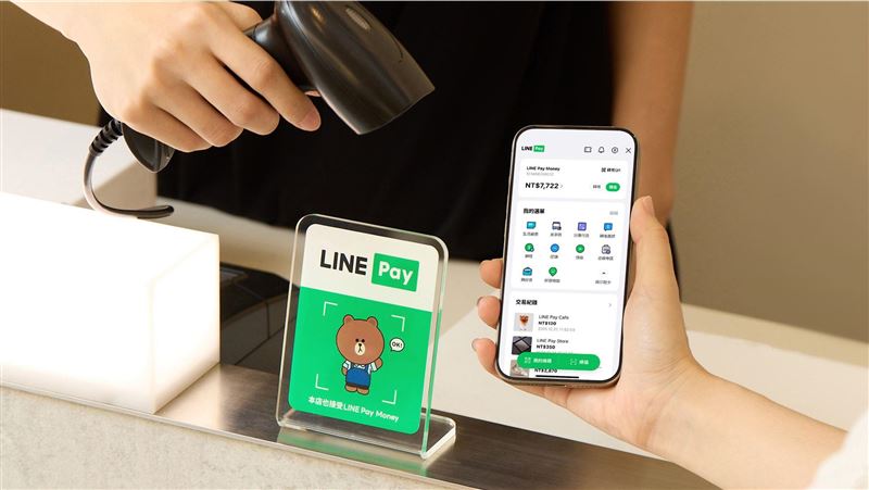 LINE Pay 大改版上路!3 步驟升級「LINE Pay Money」 iPASS MONEY 年底關閉用戶必移轉