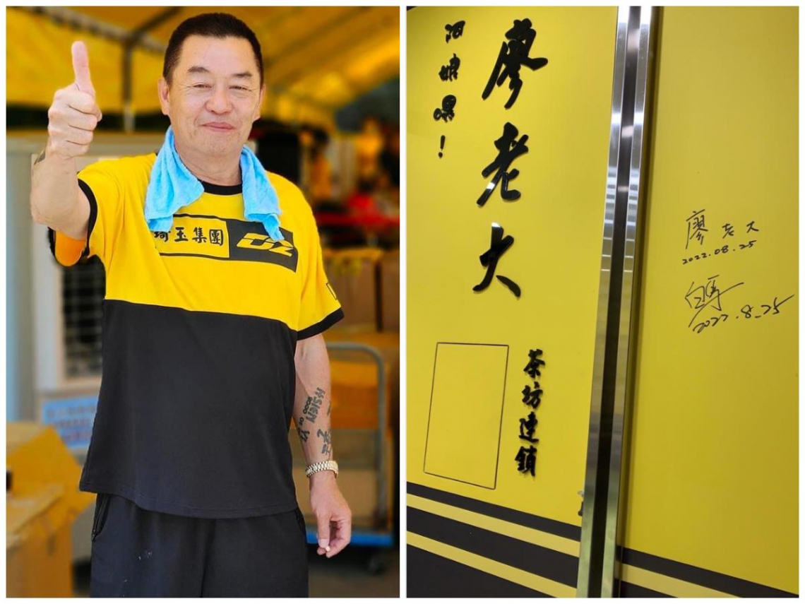 琦玉集團捲孕婦歧視爭議　廖老大稱合法降薪調職　勞工局出手